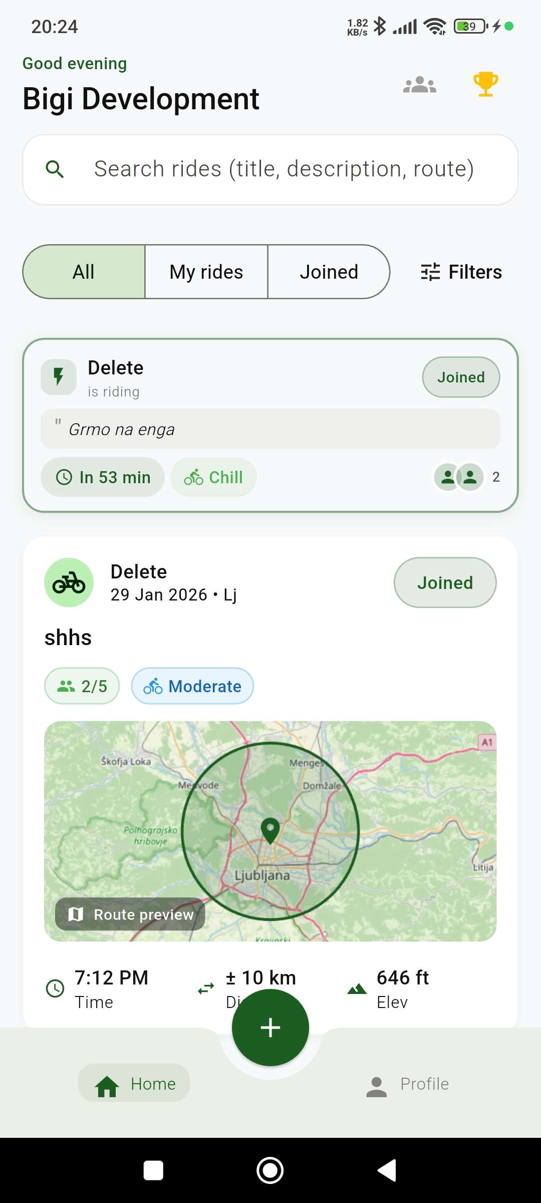 PedalCrew Home Screen